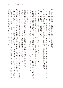 勇者よ、宿屋の店主になってしまうとは情けない, 日本語