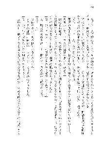 勇者よ、宿屋の店主になってしまうとは情けない, 日本語