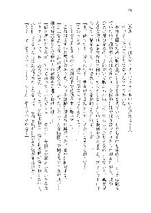 勇者よ、宿屋の店主になってしまうとは情けない, 日本語