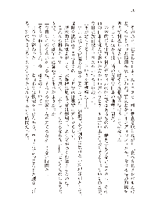 勇者よ、宿屋の店主になってしまうとは情けない, 日本語