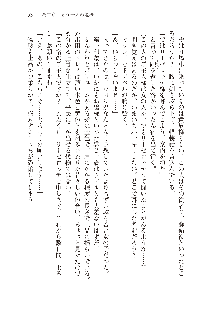 勇者よ、宿屋の店主になってしまうとは情けない, 日本語