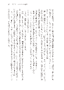 勇者よ、宿屋の店主になってしまうとは情けない, 日本語