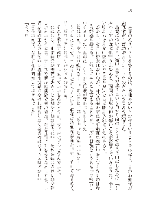 勇者よ、宿屋の店主になってしまうとは情けない, 日本語