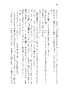 勇者よ、宿屋の店主になってしまうとは情けない, 日本語