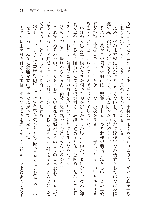 勇者よ、宿屋の店主になってしまうとは情けない, 日本語