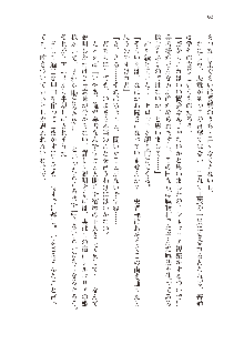 勇者よ、宿屋の店主になってしまうとは情けない, 日本語