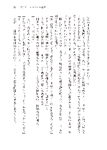 勇者よ、宿屋の店主になってしまうとは情けない, 日本語