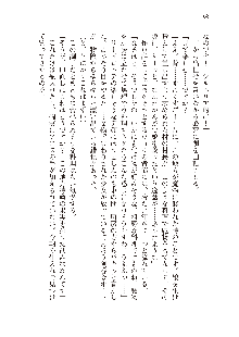 勇者よ、宿屋の店主になってしまうとは情けない, 日本語