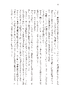 勇者よ、宿屋の店主になってしまうとは情けない, 日本語