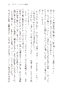 勇者よ、宿屋の店主になってしまうとは情けない, 日本語