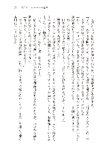 勇者よ、宿屋の店主になってしまうとは情けない, 日本語