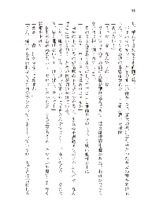 勇者よ、宿屋の店主になってしまうとは情けない, 日本語