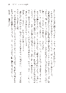 勇者よ、宿屋の店主になってしまうとは情けない, 日本語