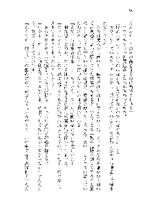 勇者よ、宿屋の店主になってしまうとは情けない, 日本語