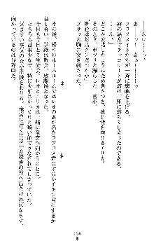 つよきすアナザーストーリー 霧夜エリカの場合, 日本語