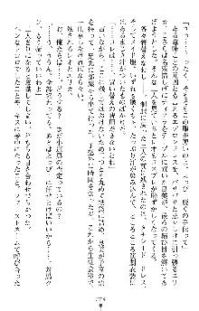 つよきすアナザーストーリー 霧夜エリカの場合, 日本語