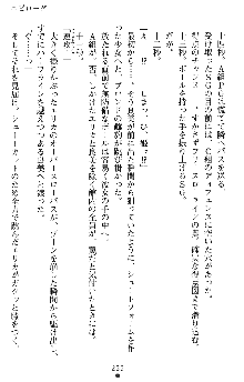 つよきすアナザーストーリー 霧夜エリカの場合, 日本語