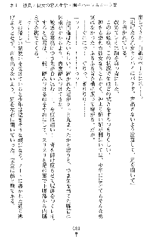 つよきすアナザーストーリー 霧夜エリカの場合, 日本語