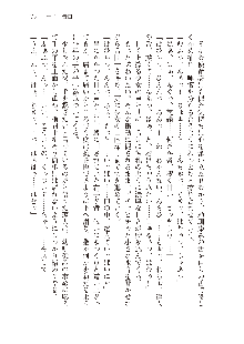 俺のフラグはよりどりみデレ3, 日本語