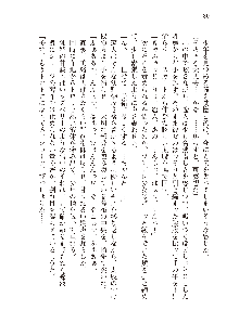 俺のフラグはよりどりみデレ3, 日本語