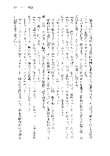 俺のフラグはよりどりみデレ3, 日本語