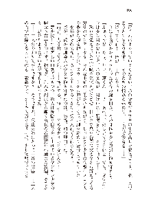 俺のフラグはよりどりみデレ3, 日本語