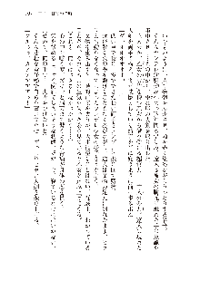 俺のフラグはよりどりみデレ3, 日本語