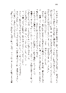 俺のフラグはよりどりみデレ3, 日本語