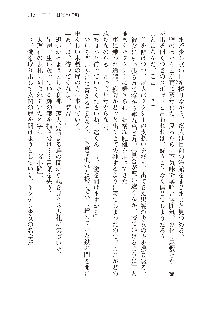 俺のフラグはよりどりみデレ3, 日本語