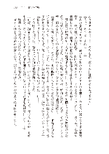 俺のフラグはよりどりみデレ3, 日本語