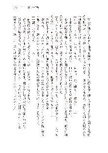 俺のフラグはよりどりみデレ3, 日本語