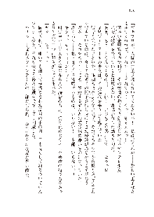 俺のフラグはよりどりみデレ3, 日本語