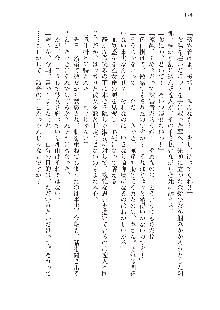 俺のフラグはよりどりみデレ3, 日本語