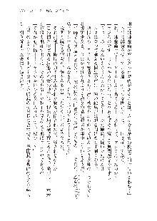 俺のフラグはよりどりみデレ3, 日本語