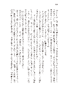 俺のフラグはよりどりみデレ3, 日本語