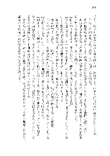 俺のフラグはよりどりみデレ3, 日本語