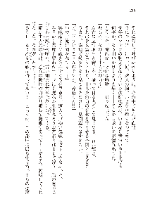 俺のフラグはよりどりみデレ3, 日本語