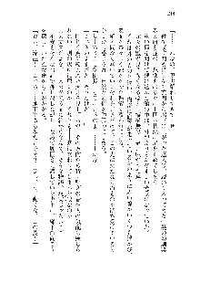 俺のフラグはよりどりみデレ3, 日本語