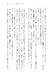 俺のフラグはよりどりみデレ3, 日本語