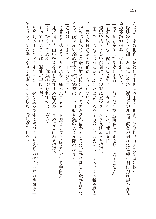 俺のフラグはよりどりみデレ3, 日本語