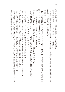 俺のフラグはよりどりみデレ3, 日本語