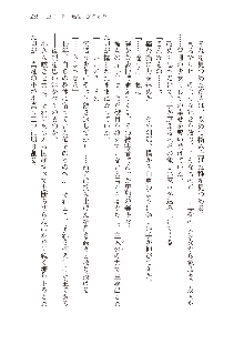 俺のフラグはよりどりみデレ3, 日本語