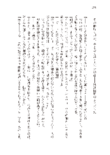 俺のフラグはよりどりみデレ3, 日本語