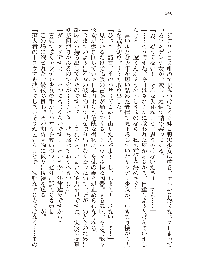 俺のフラグはよりどりみデレ3, 日本語