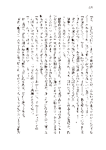 俺のフラグはよりどりみデレ3, 日本語