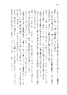 俺のフラグはよりどりみデレ3, 日本語