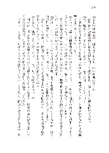 俺のフラグはよりどりみデレ3, 日本語