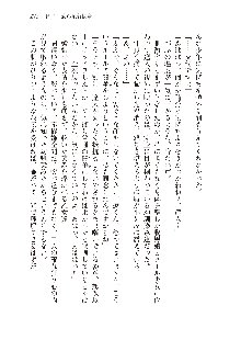 俺のフラグはよりどりみデレ3, 日本語