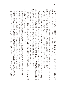 俺のフラグはよりどりみデレ3, 日本語