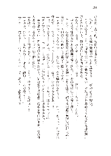 俺のフラグはよりどりみデレ3, 日本語